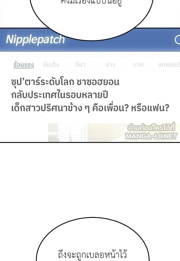 หน้า 154