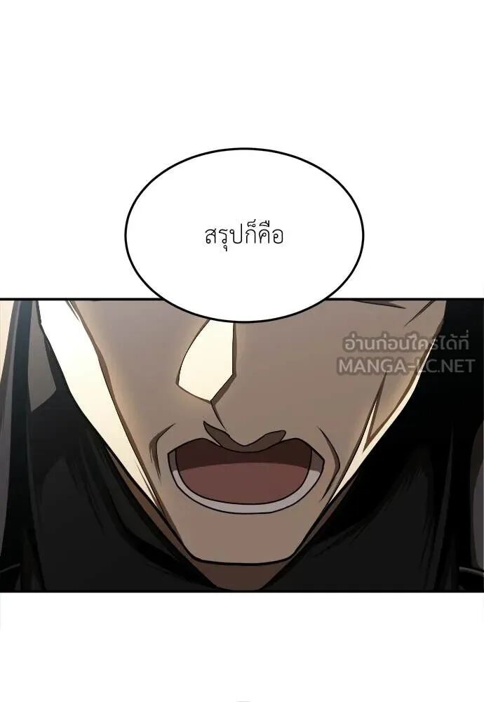 หน้า 156