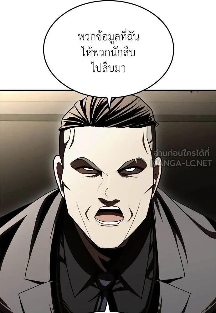 หน้า 157