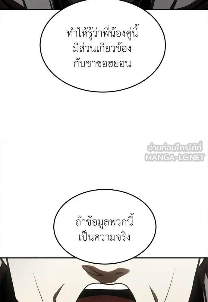 หน้า 158