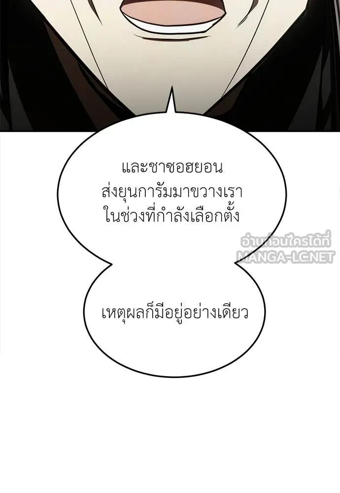 หน้า 159