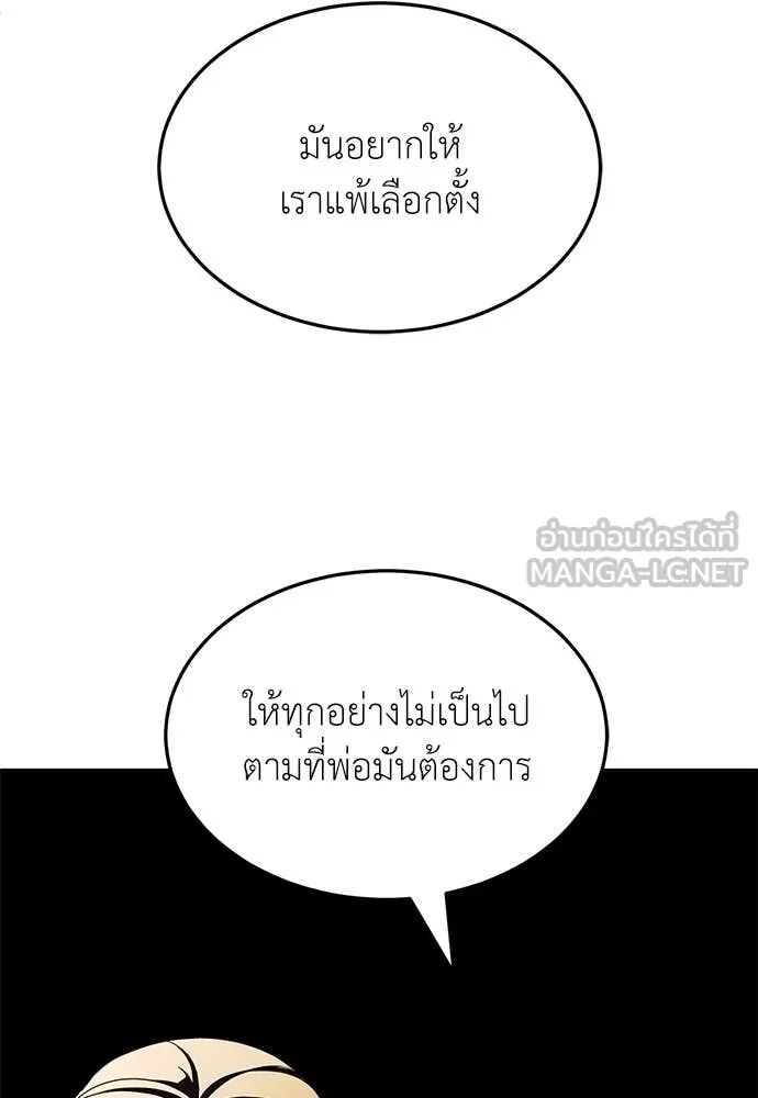 หน้า 160