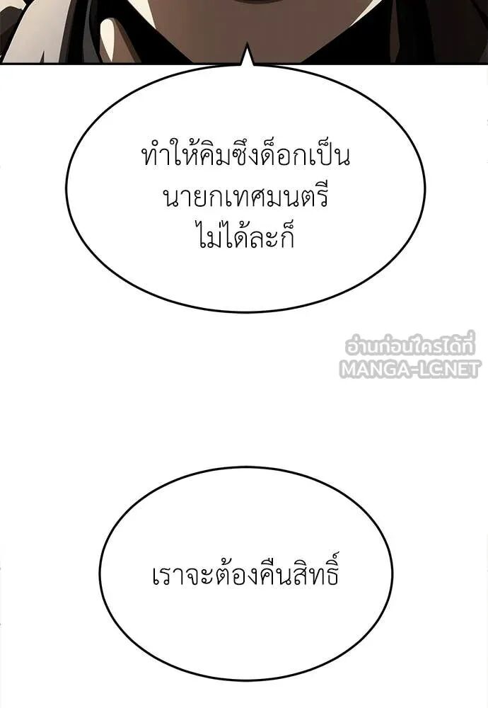 หน้า 163