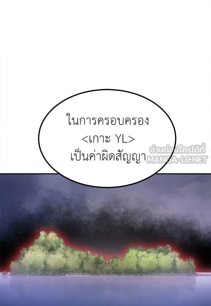 หน้า 164