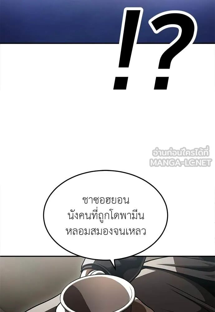 หน้า 165
