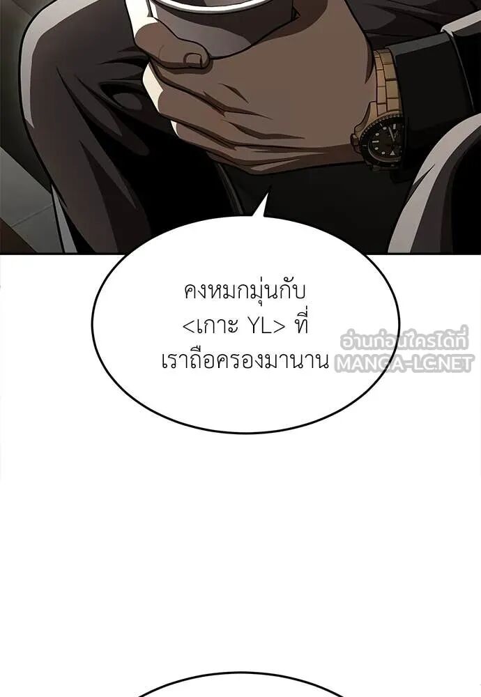 หน้า 166