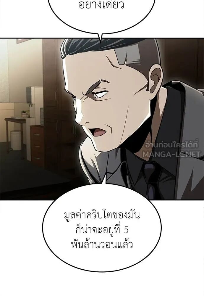 หน้า 169