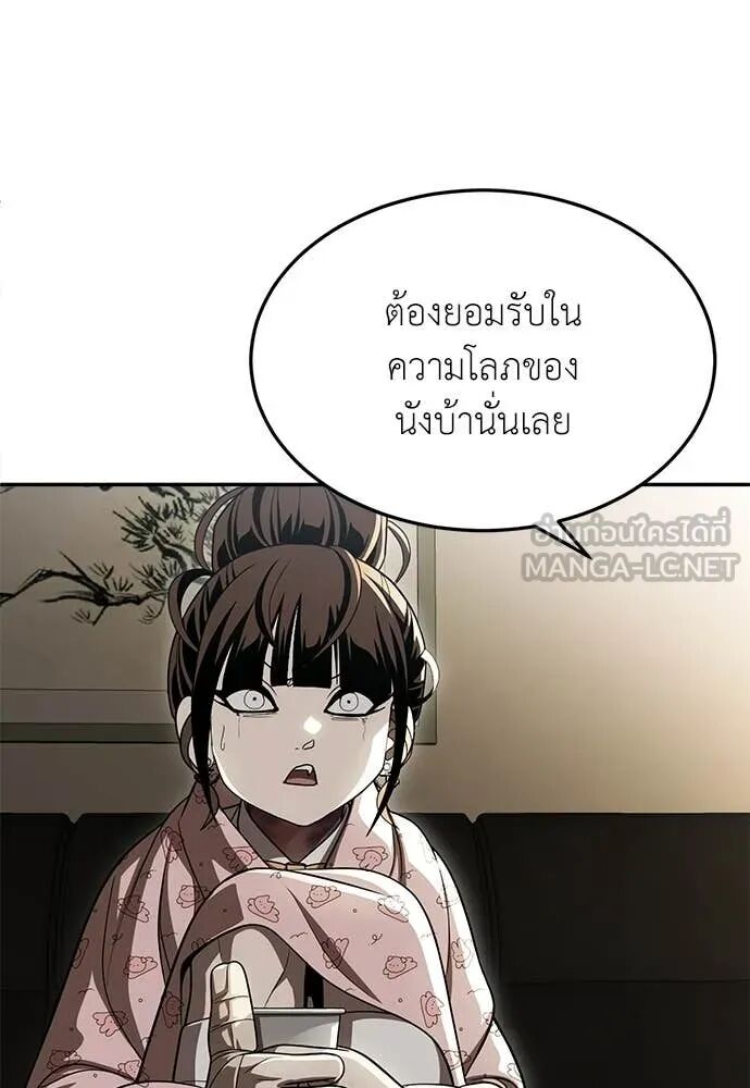 หน้า 170