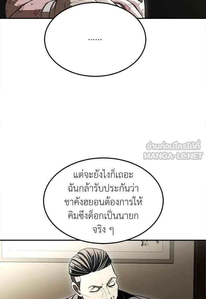 หน้า 171