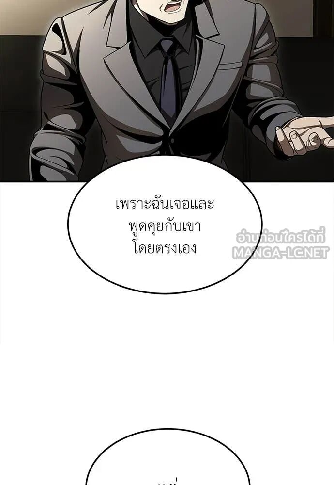 หน้า 172