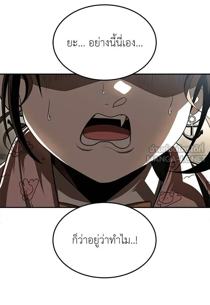 หน้า 175