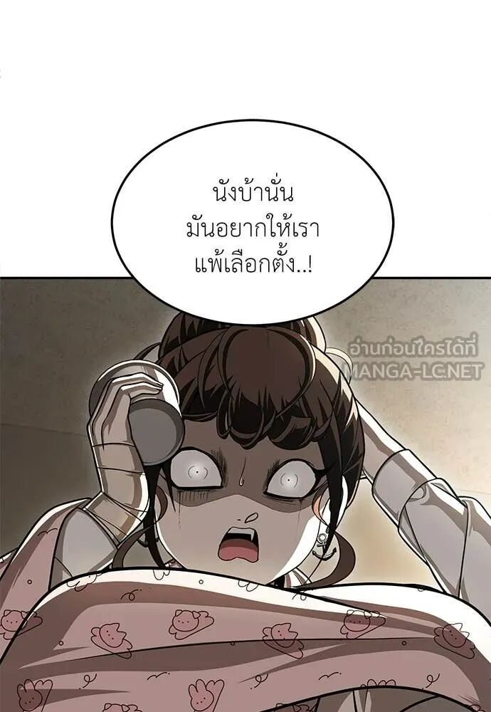 หน้า 176