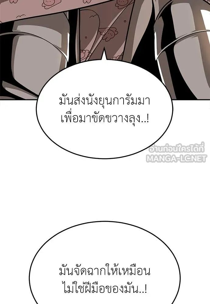 หน้า 177