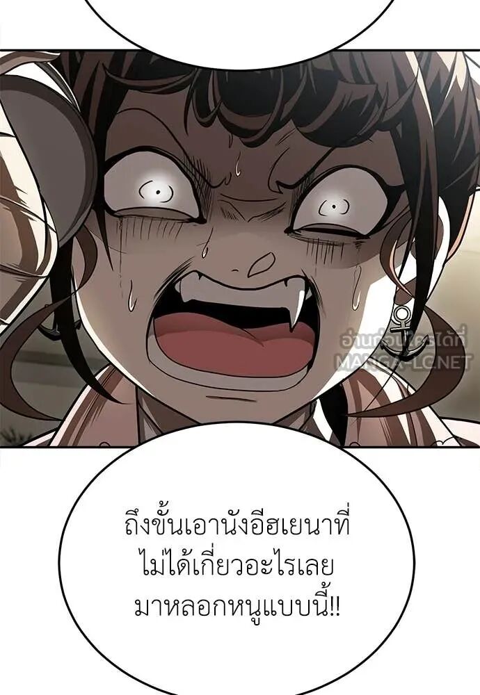 หน้า 178