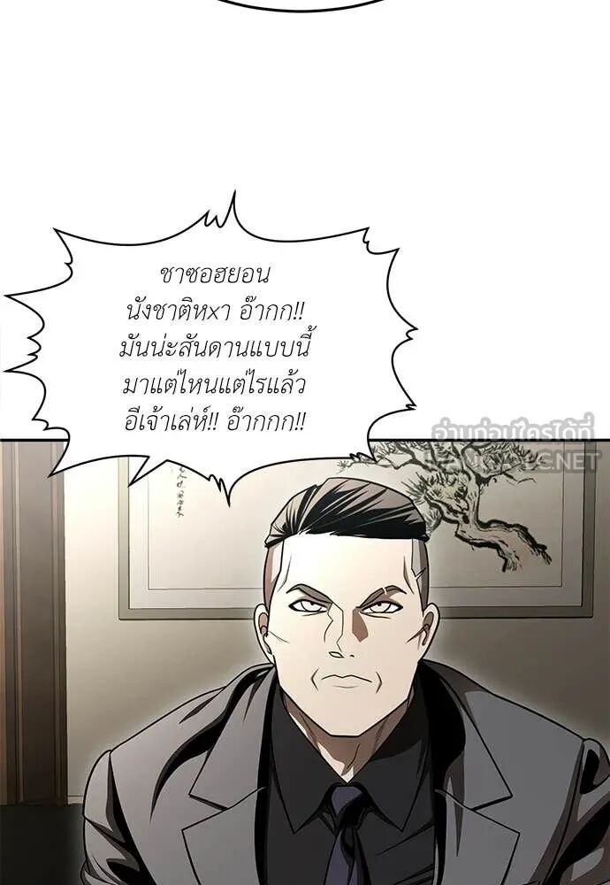 หน้า 179