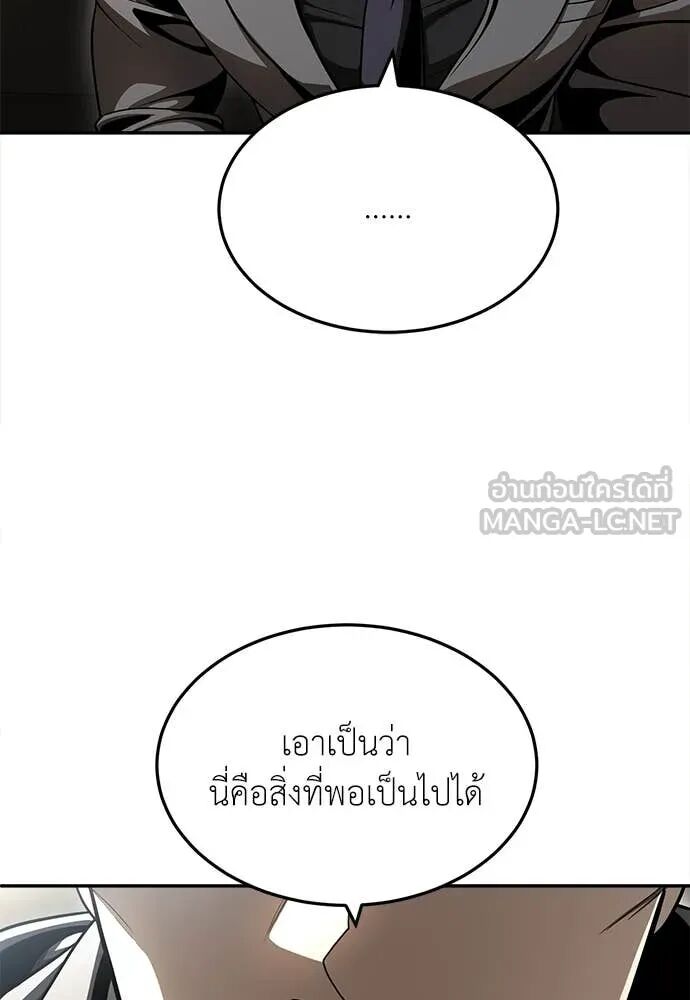 หน้า 180