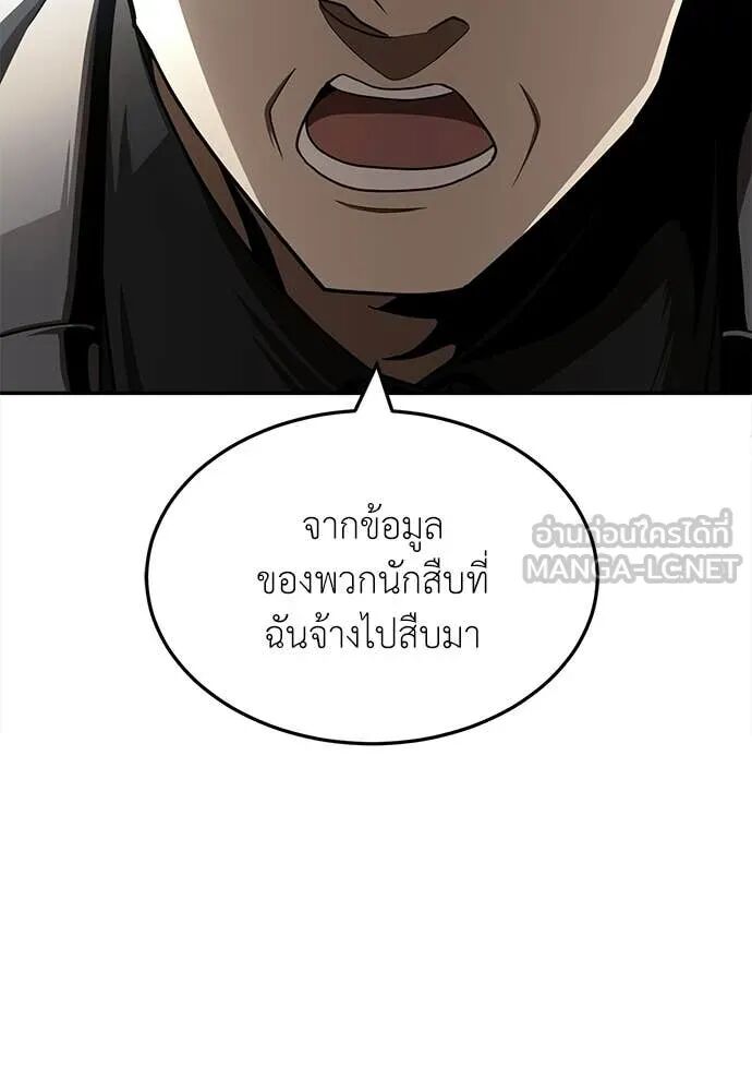 หน้า 181