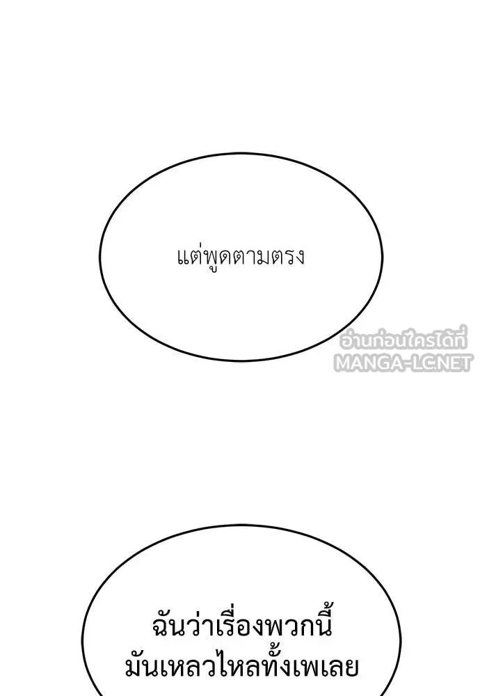 หน้า 182