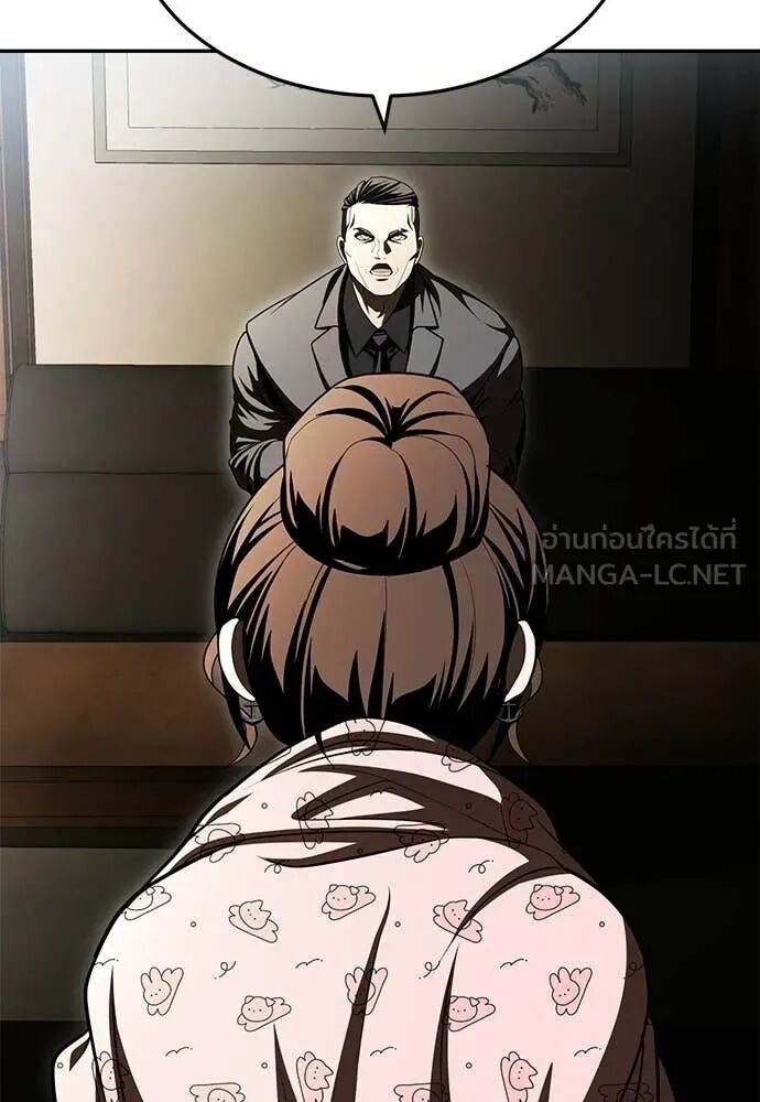 หน้า 183