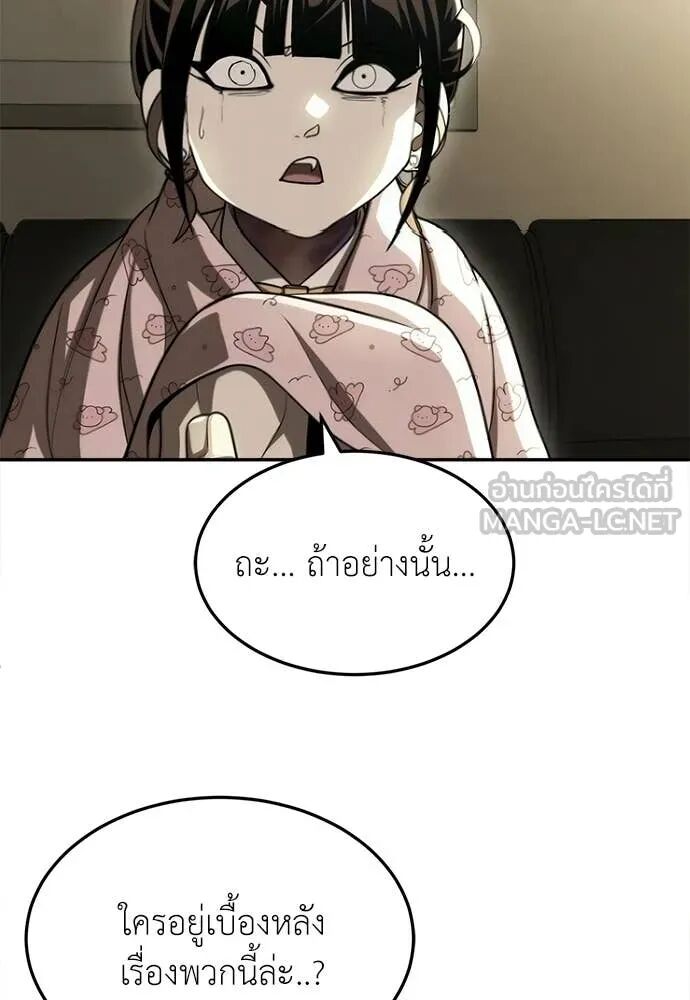 หน้า 185