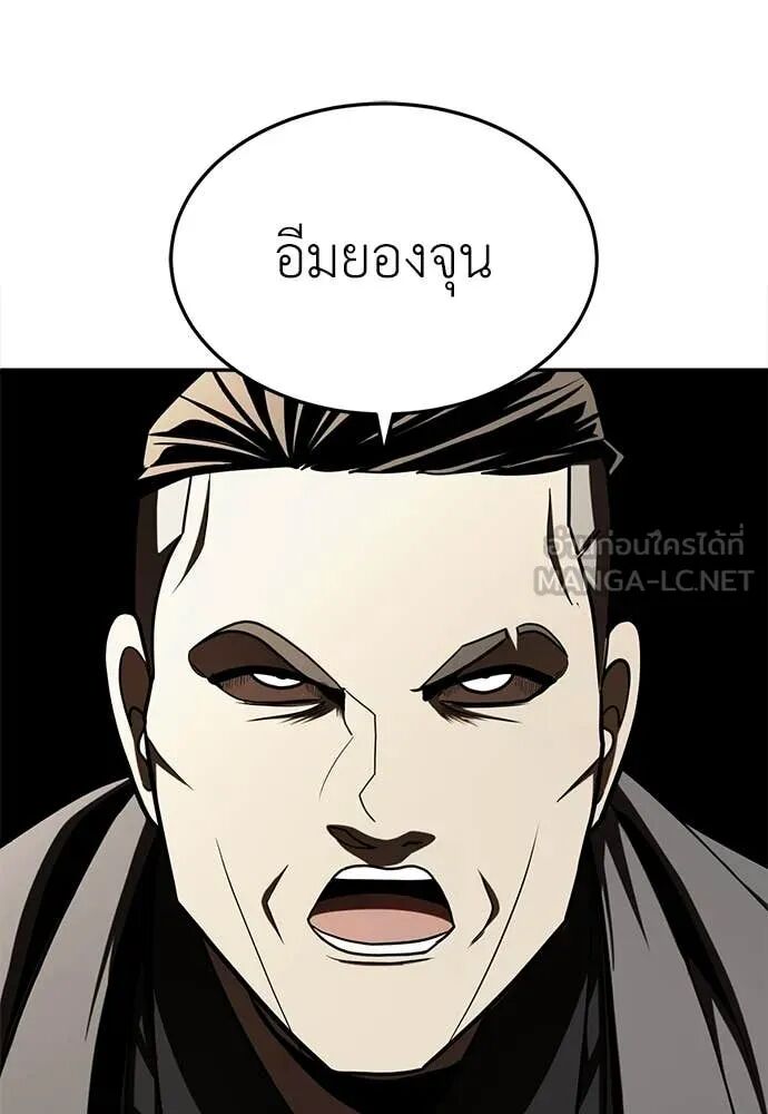 หน้า 187