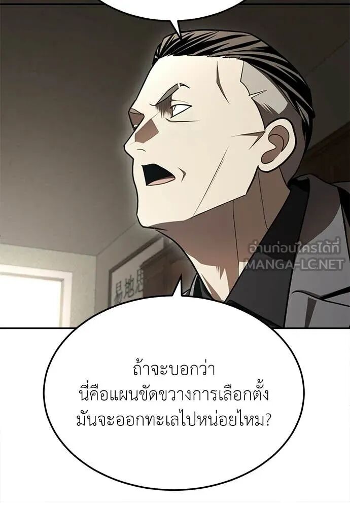 หน้า 189