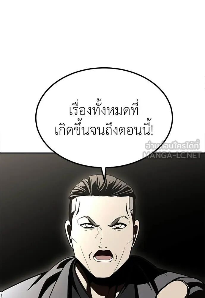 หน้า 190