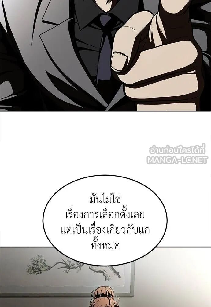 หน้า 191
