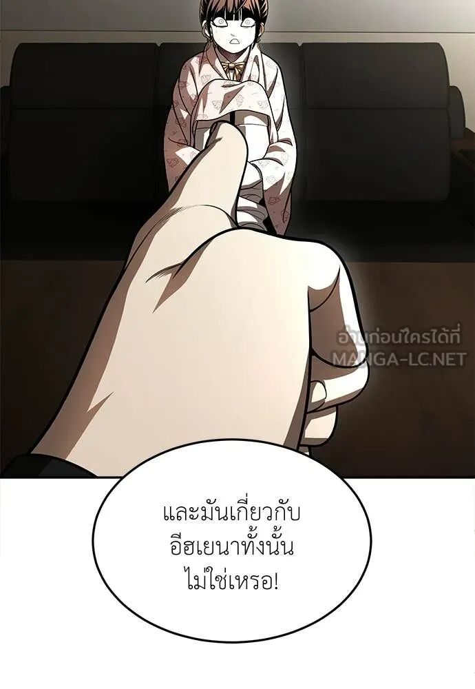 หน้า 192