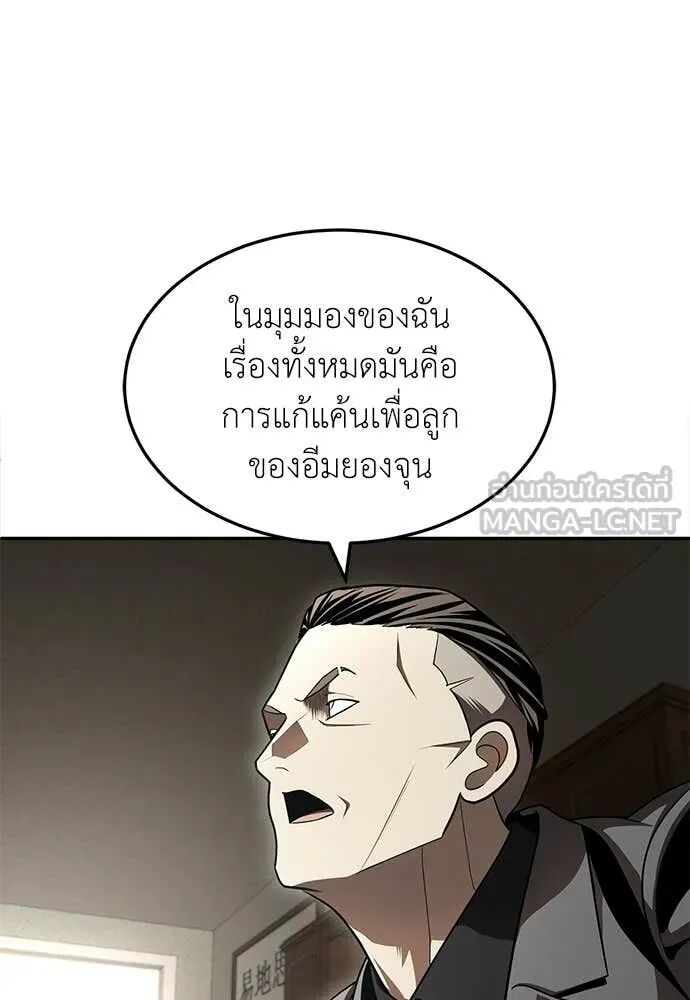 หน้า 193