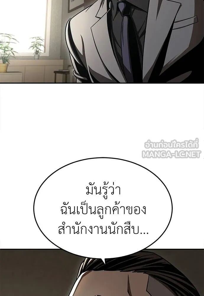 หน้า 194