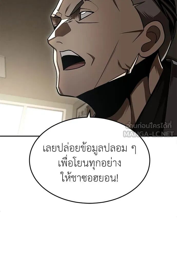 หน้า 195