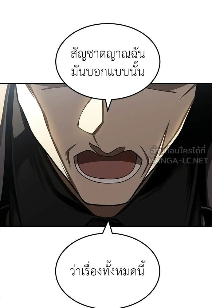 หน้า 196