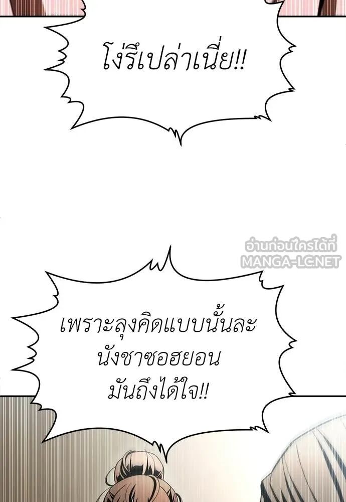 หน้า 198