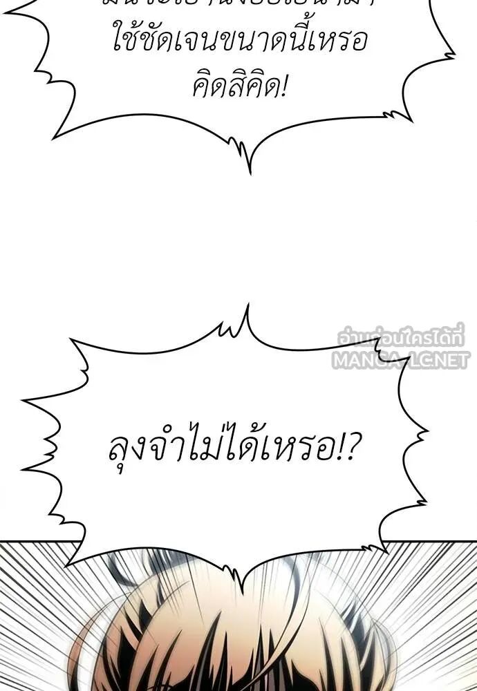 หน้า 200