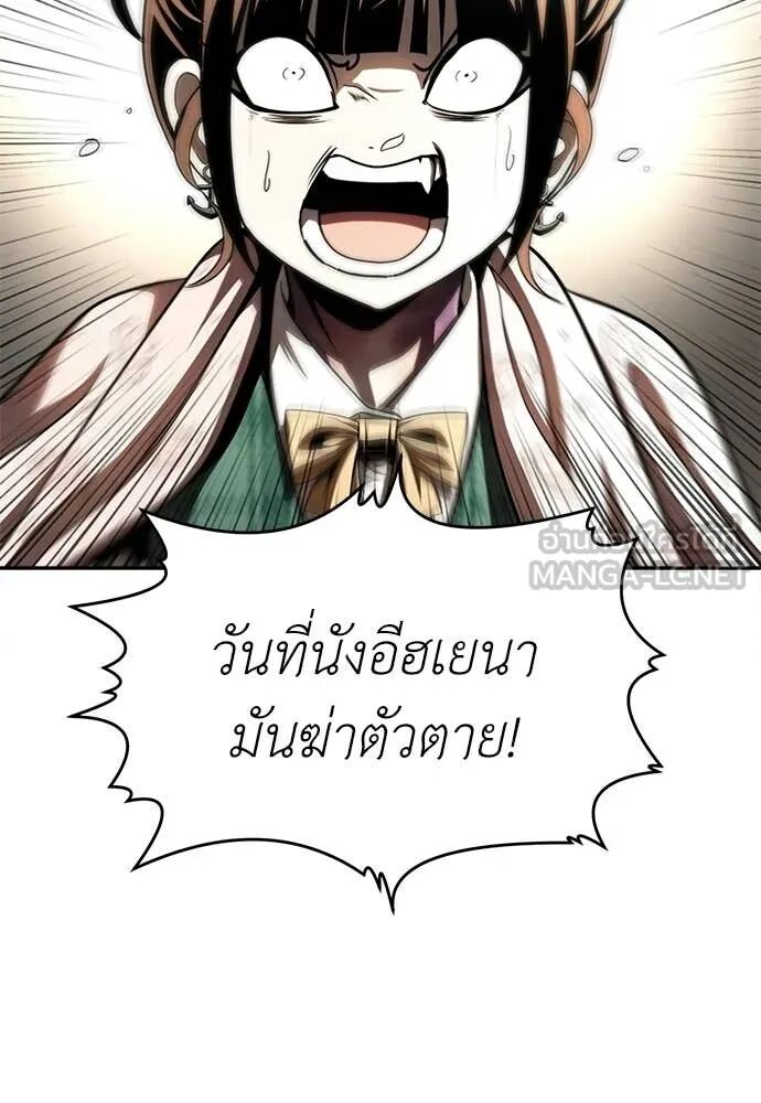หน้า 201