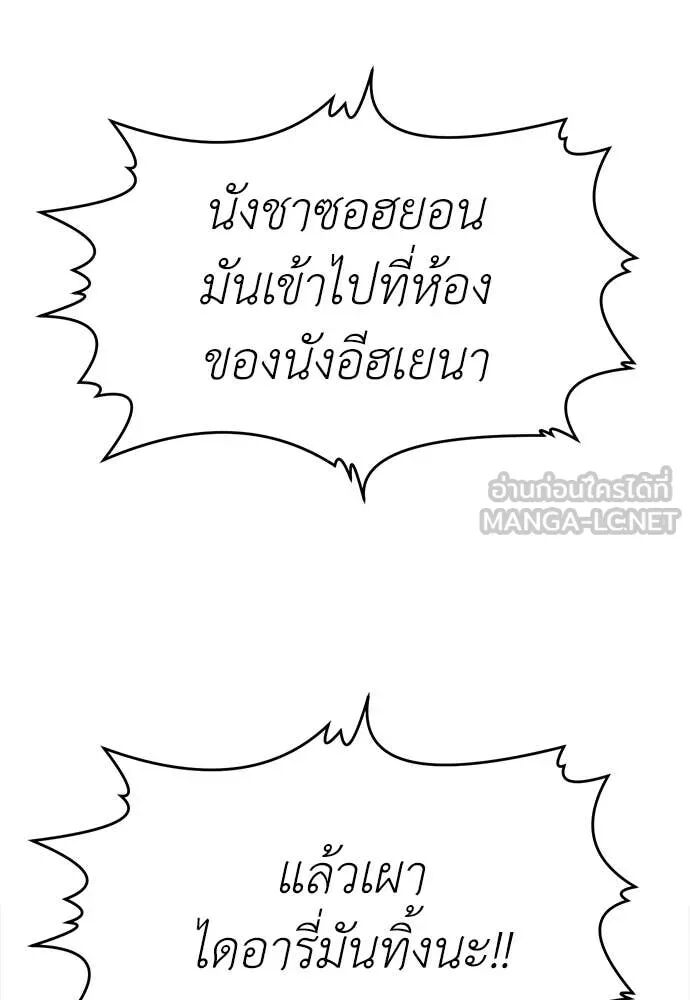 หน้า 202