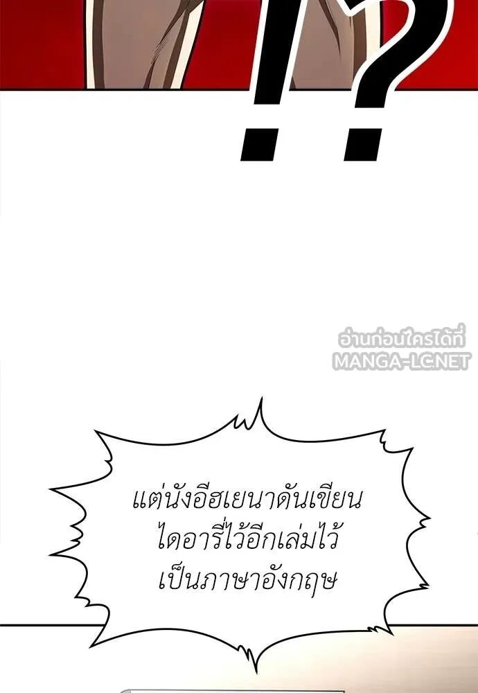 หน้า 204