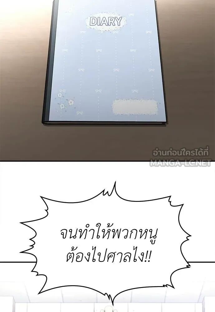 หน้า 205