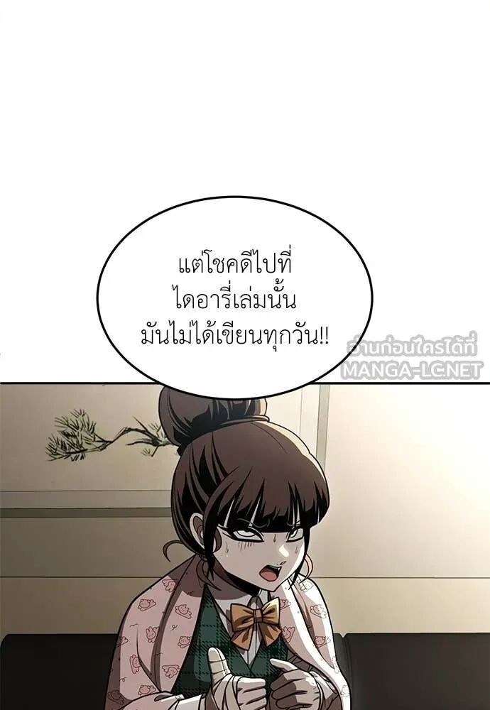 หน้า 207