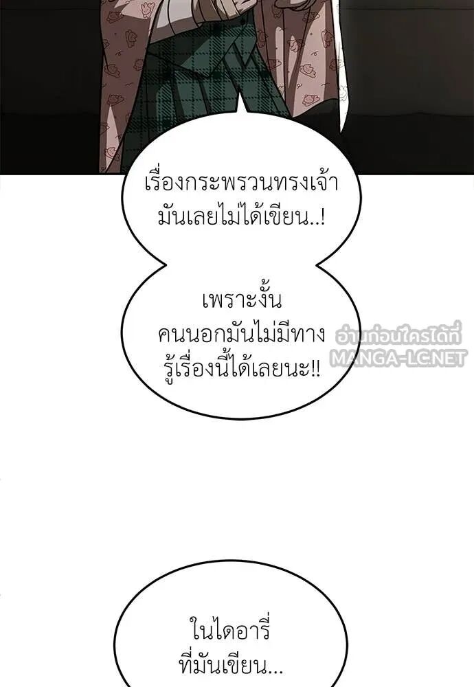 หน้า 208