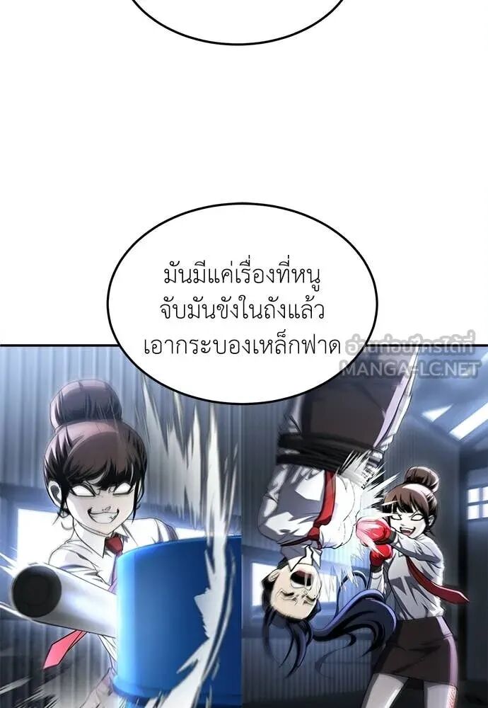 หน้า 209