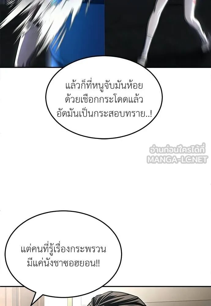 หน้า 210