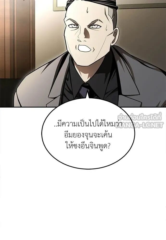 หน้า 211