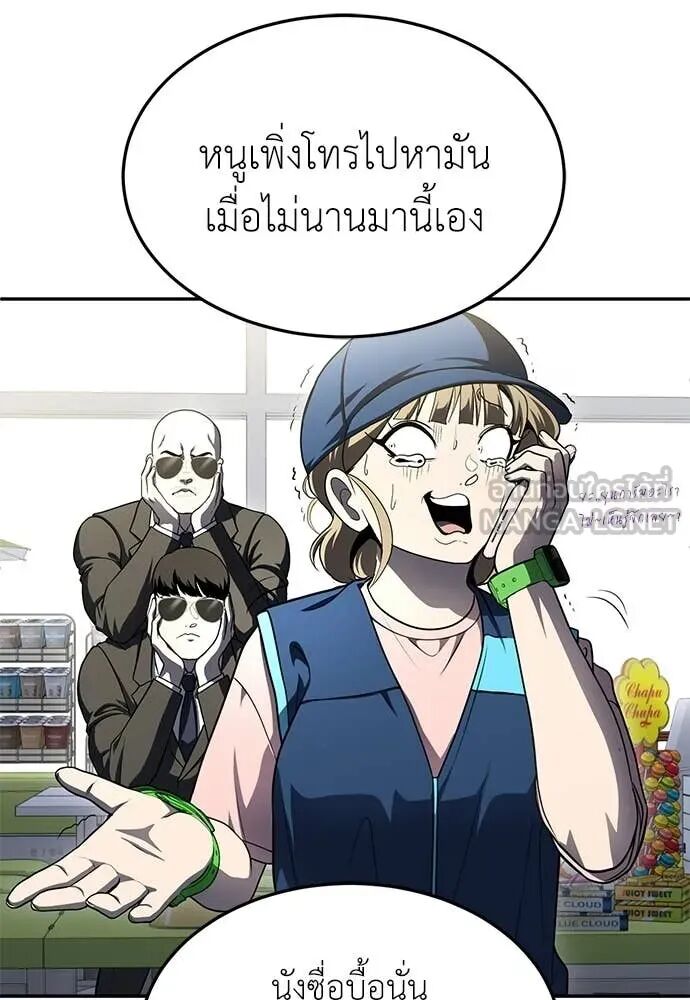หน้า 212