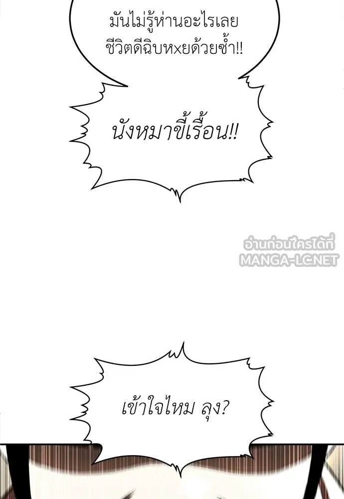 หน้า 213