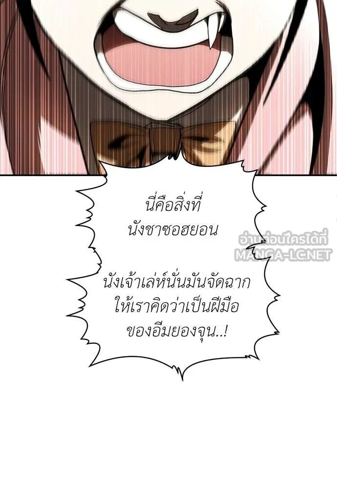 หน้า 214