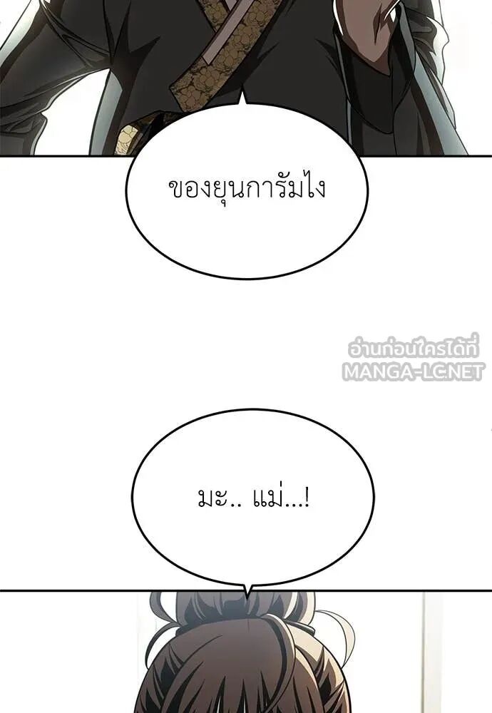 หน้า 221