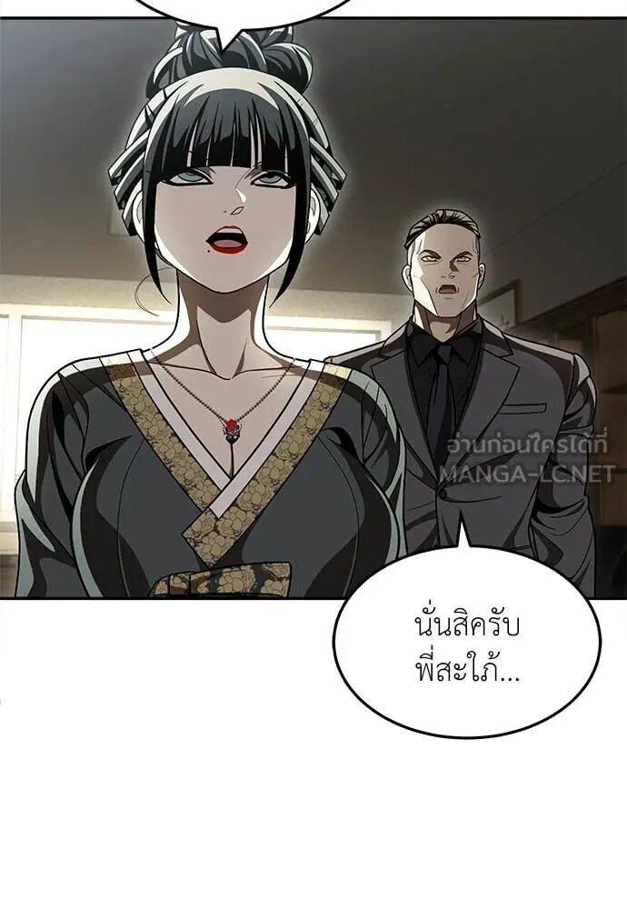 หน้า 232