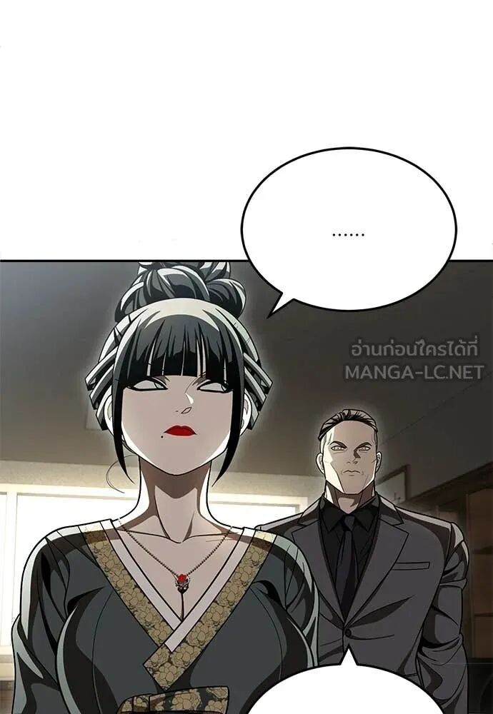 หน้า 233